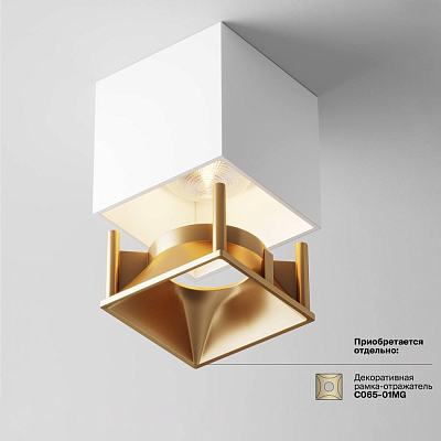 Потолочный светильник Technical C065CL-L12W3K 400_400_3158697